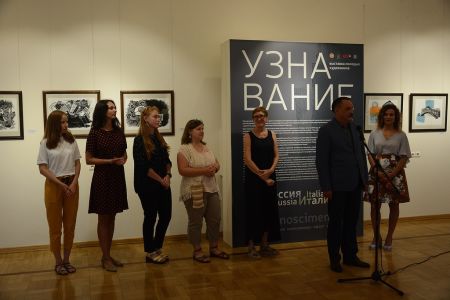 Riconoscimento - Kazan 2019 (22)